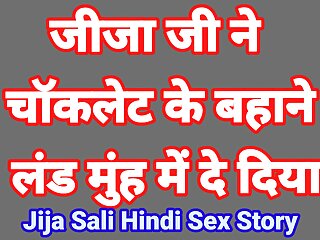 Hindi Audio Sex Story Hindi Chudai Kahani Hindi Mai Bhabhi Hindi Sex Video Hindi Chudai Video Desi Girl Hindi Audio Xxx free video