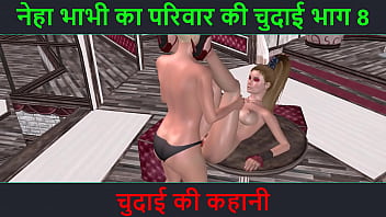 Animated Cartoon 3D Porn Video Of Two Cute Girls Lesbian Fun With Hindi Audio Sex Story free video