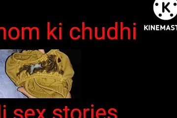 Meri Punjabi Maa Lund Ki Dawani Hindi Sex Stories free video