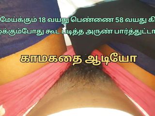 Tamil Village 18 Year Old Girl And 58 Old Man Sex! Watching Young Boy Secrets Sex free video